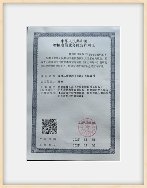 出書大師網獲頒增值電信業務經營許可證，互聯網信息服務業務與軟件開發全面升級