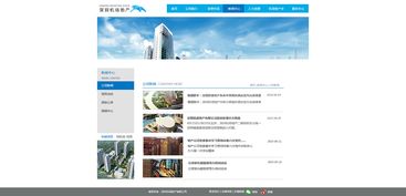 網(wǎng)站設(shè)計(jì)改版 以用戶體驗(yàn)為核心的戰(zhàn)略升級(jí)