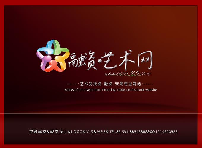 視覺引力與信任密碼 電子商務(wù)網(wǎng)站Logo與設(shè)計(jì)策略解析
